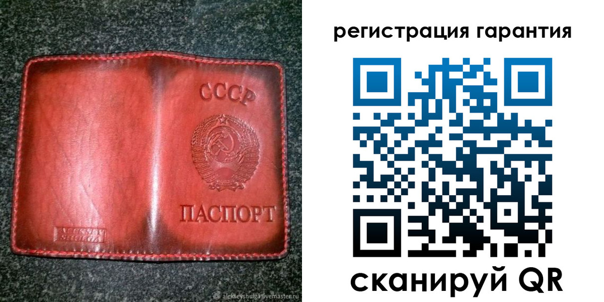 прописка в квартире в Уяре